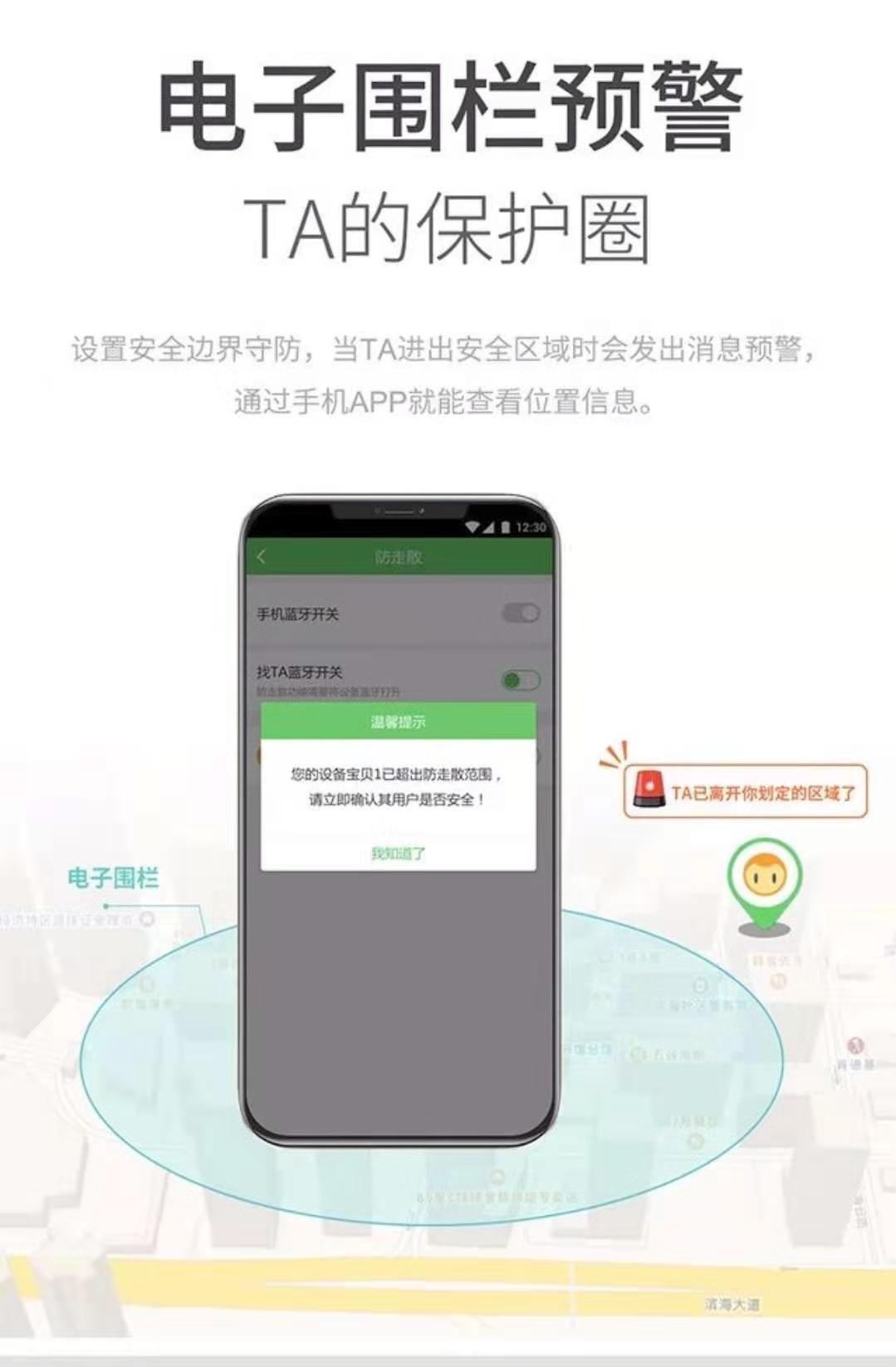中国移动物联网-城市服务商-武汉雪灵儿教育