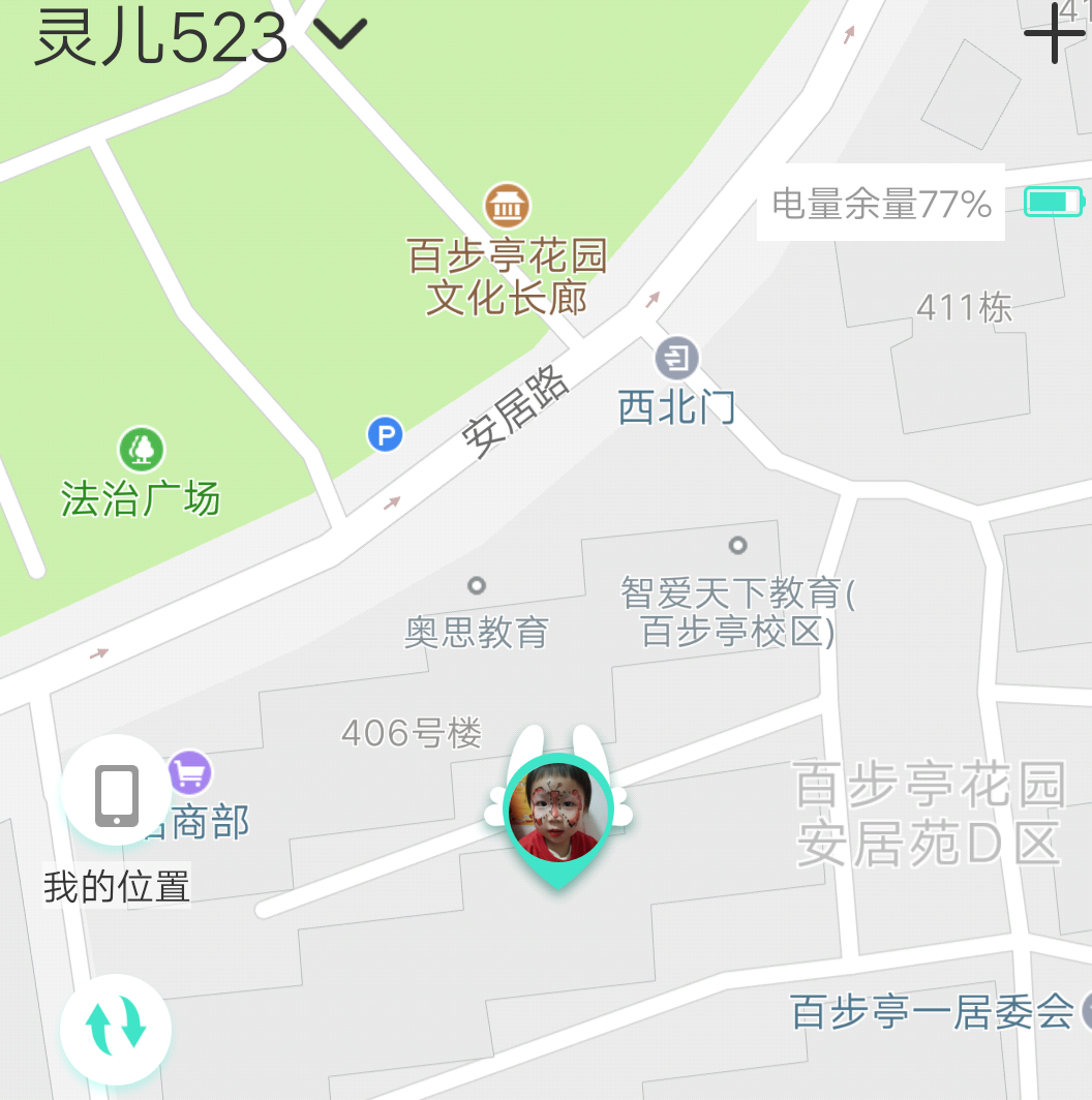 中国移动物联网-城市服务商-武汉雪灵儿教育