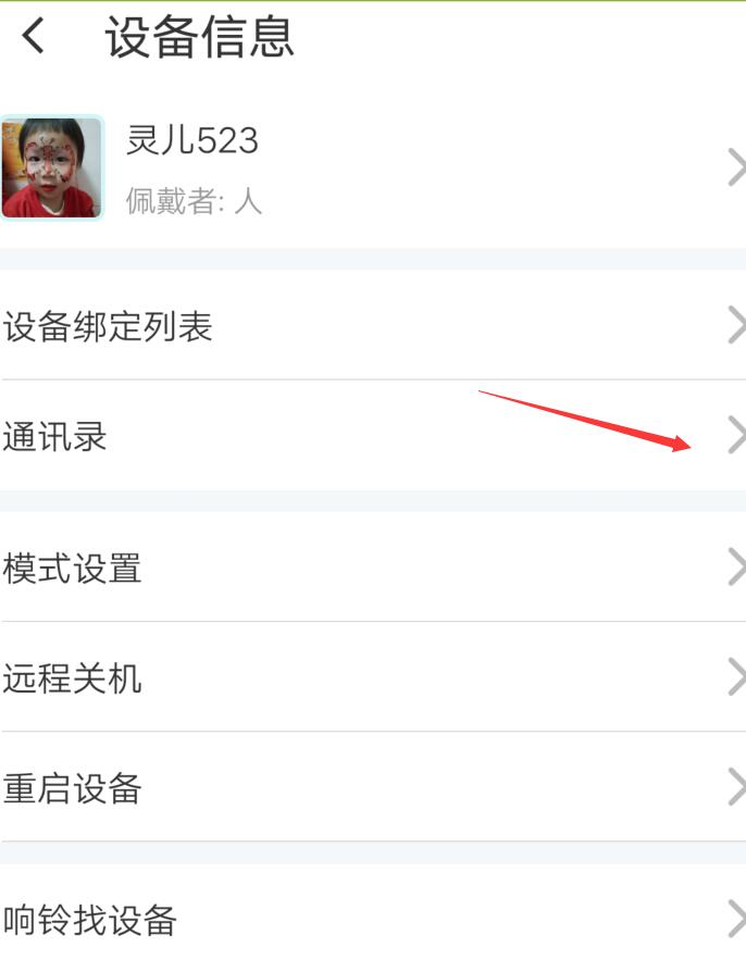 中国移动物联网-城市服务商-武汉雪灵儿教育