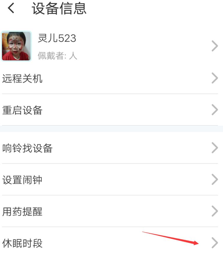 中国移动物联网-城市服务商-武汉雪灵儿教育