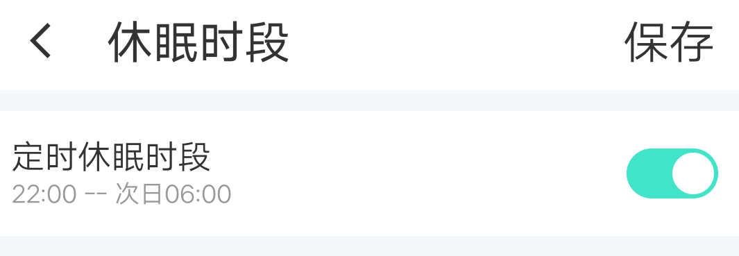 中国移动物联网-城市服务商-武汉雪灵儿教育