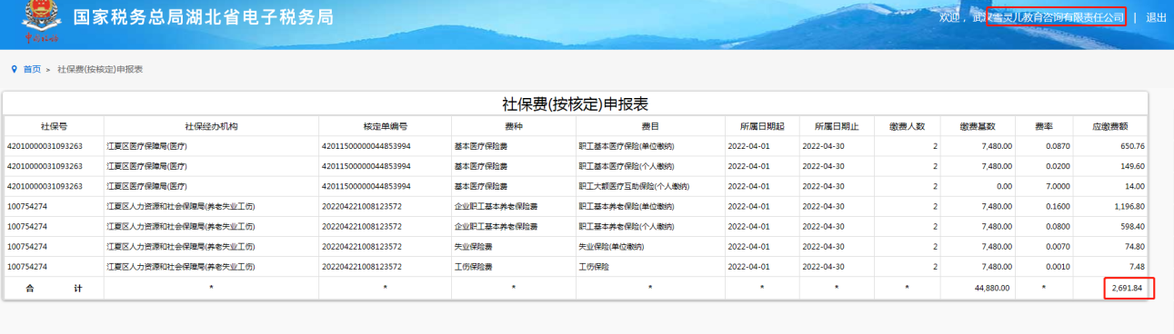 武汉雪灵儿教育