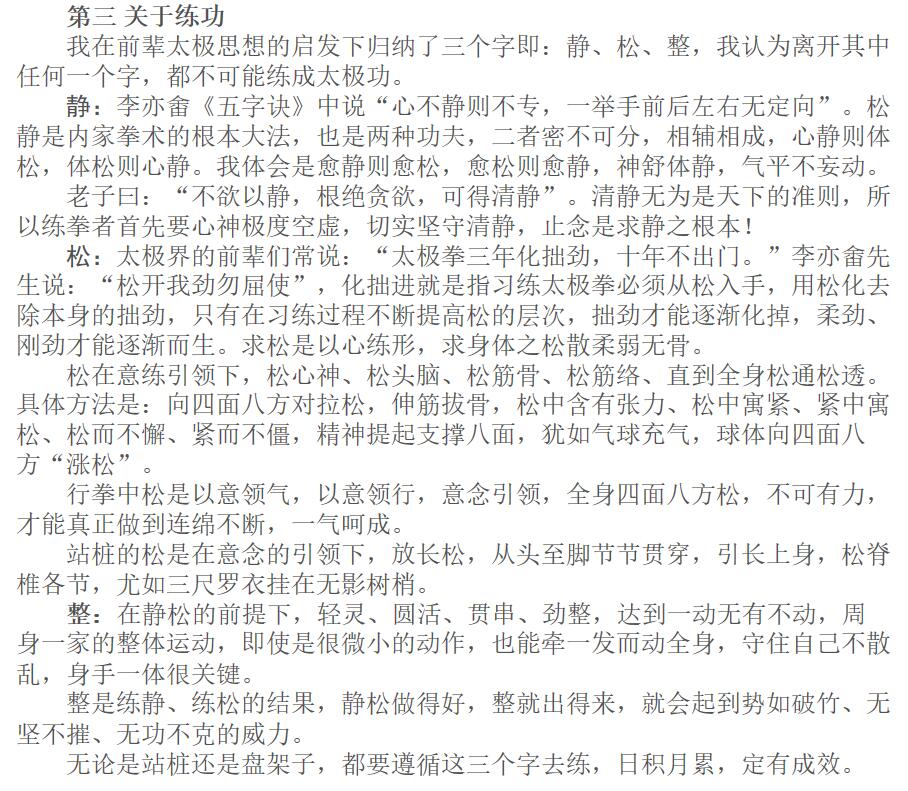 武汉雪灵儿教育咨询有限责任公司
