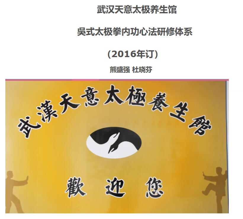 武汉雪灵儿教育咨询有限责任公司