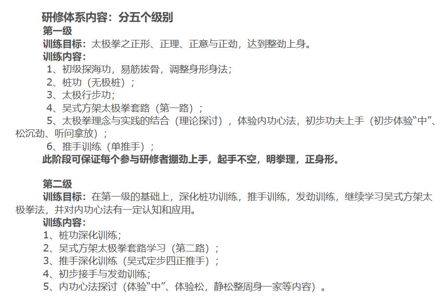 武汉雪灵儿教育咨询有限责任公司