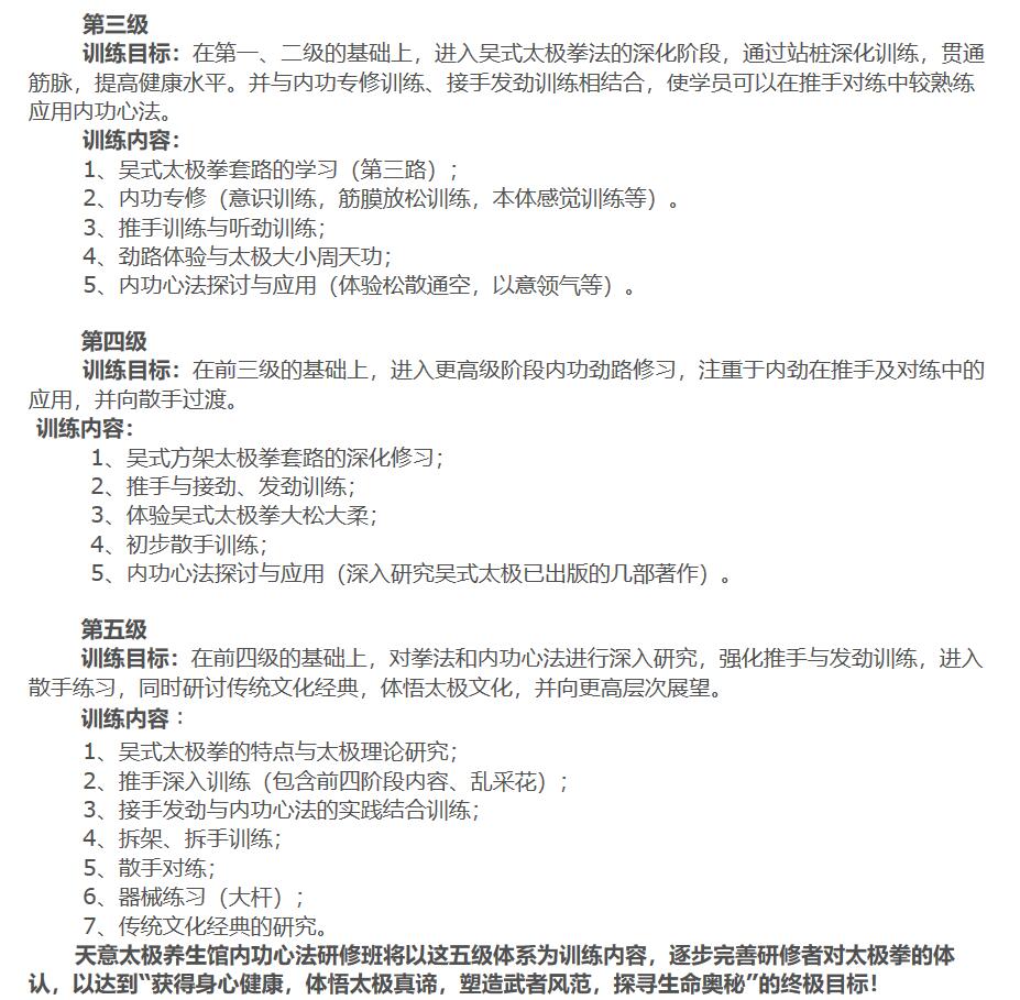 武汉雪灵儿教育咨询有限责任公司