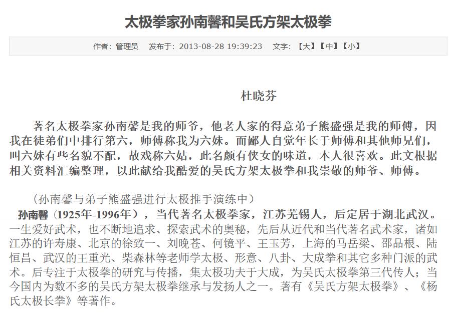 武汉雪灵儿教育咨询有限责任公司