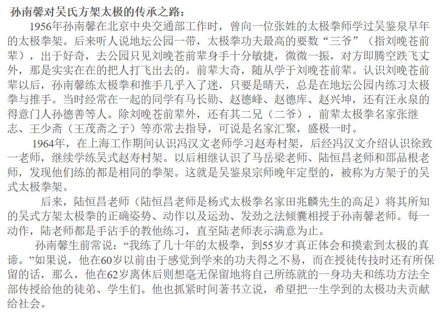 武汉雪灵儿教育咨询有限责任公司