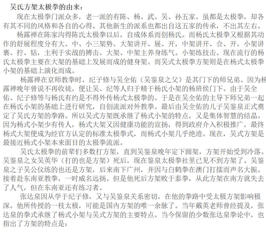 武汉雪灵儿教育咨询有限责任公司