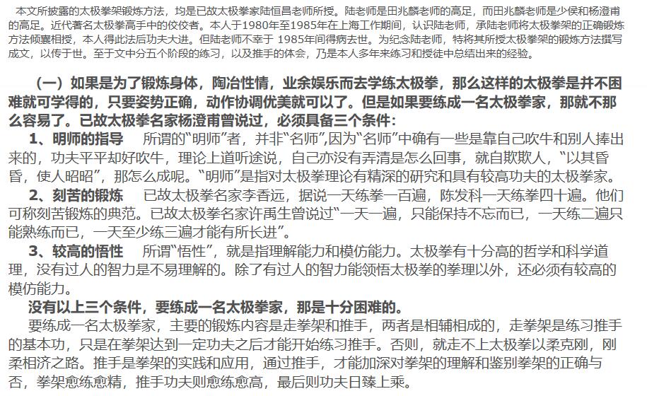 武汉雪灵儿教育咨询有限责任公司