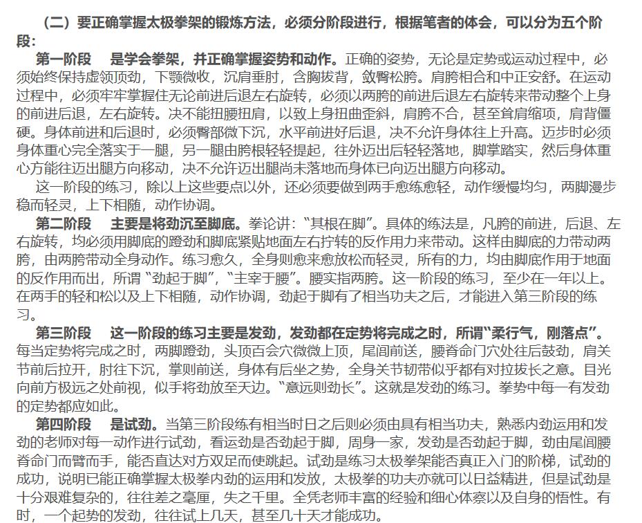 武汉雪灵儿教育咨询有限责任公司