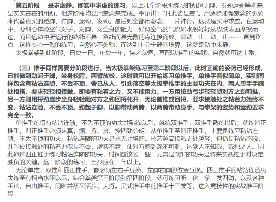 武汉雪灵儿教育咨询有限责任公司