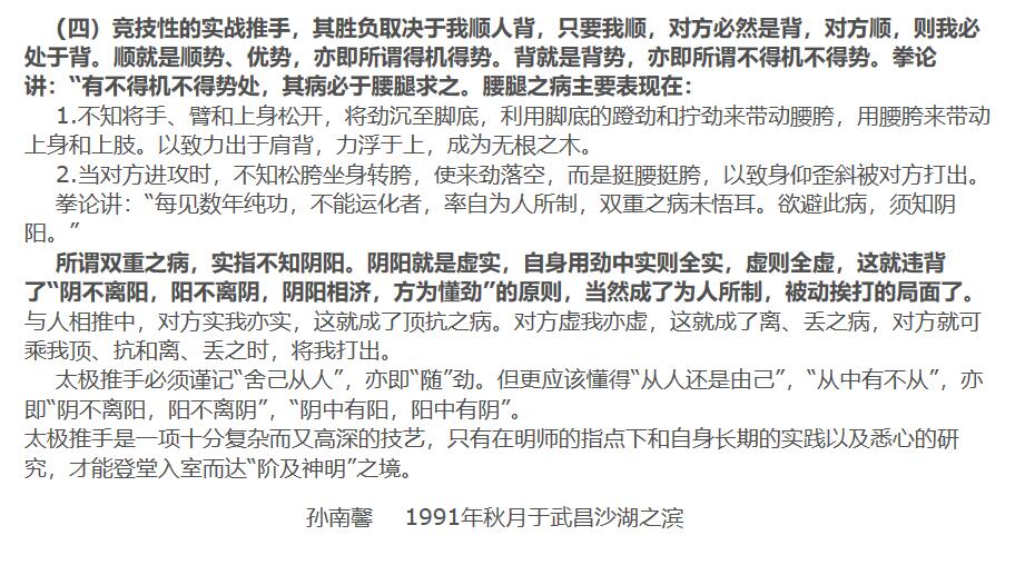 武汉雪灵儿教育咨询有限责任公司